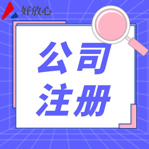 代理報稅口碑好不好？如何辨別與選擇靠譜的代理機構(gòu)