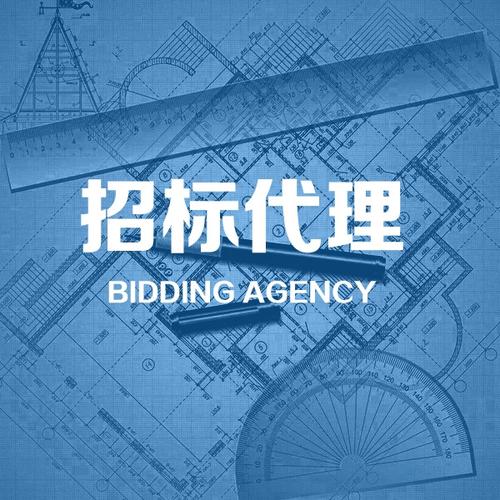 關于進一步完善工程招標代理機構誠信檔案手冊相關信息的通知